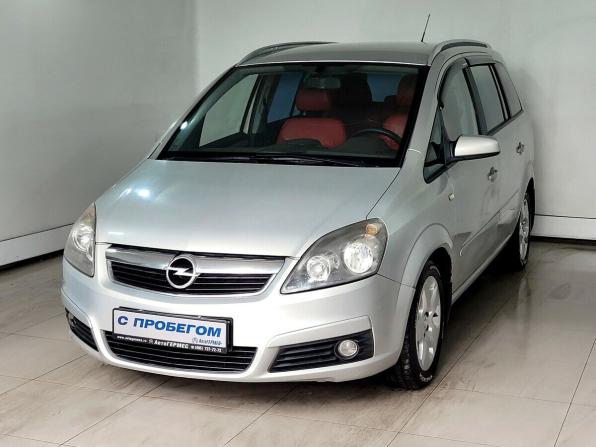 Opel Zafira B с пробегом 2005 года, цена 435 000 рублей, 248282 км, минивэн, Автокод Объявления