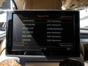 Audi A8 III (D4) Рестайлинг Ставрополь  - изображение 56