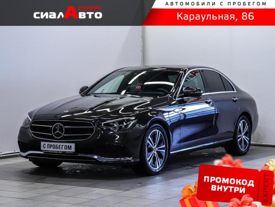 Mercedes-Benz E-Класс V (W213 S213 C238) Рестайлинг Красноярск  - изображение 1