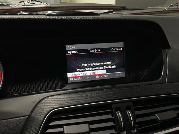 Mercedes-Benz C-Класс III (W204) Рестайлинг с пробегом 2013 года, цена 1 499 000 рублей, 138969 км, седан, Автокод Объявления