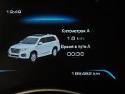 Haval H9 I Рестайлинг Москва  - изображение 38