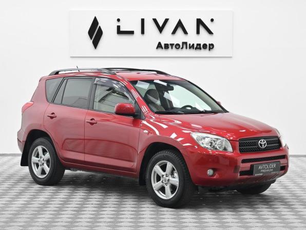 Toyota RAV4 III (XA30) с пробегом 2008 года, цена 719 000 рублей, 182980 км, внедорожник, Автокод Объявления