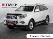 Foton Sauvana I Иркутск  - изображение 26