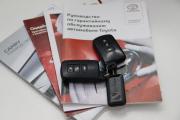 Toyota Camry VII (XV50) Рестайлинг Сургут  - изображение 56