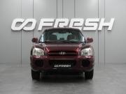 Hyundai Santa Fe Classic Воронеж  - изображение 20