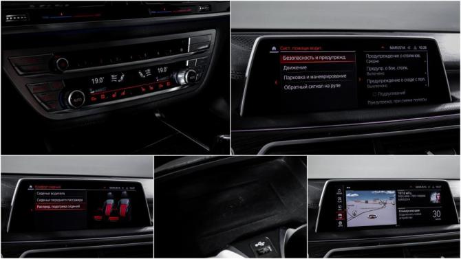 BMW 7 серии VI (G11/G12) Рестайлинг с пробегом 2019 года, цена 5 188 221 рубль, 124174 км, седан, Автокод Объявления