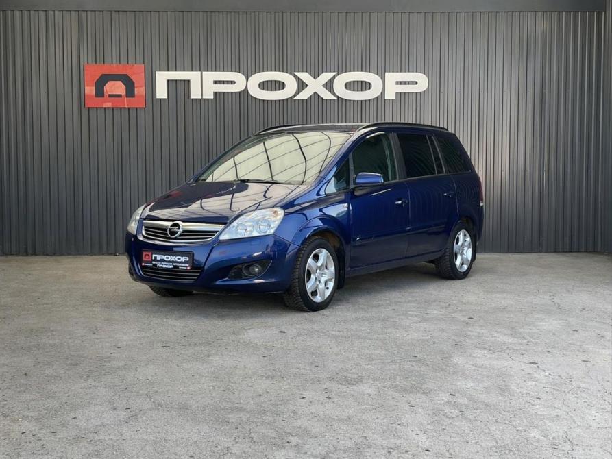 Opel Zafira B Рестайлинг Пермь  - изображение 1