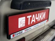 Toyota Land Cruiser 80 Series Рестайлинг Иркутск  - изображение 41