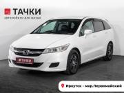 Honda Stream II Рестайлинг Иркутск  - изображение 24