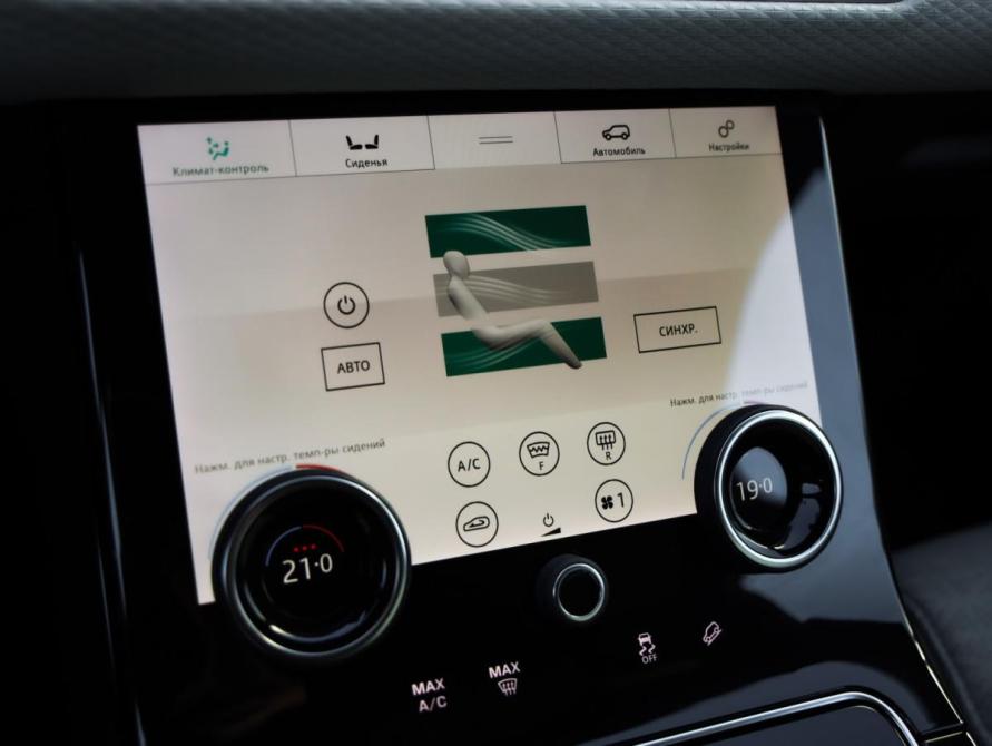Land Rover Range Rover Velar I Санкт-Петербург  - изображение 23