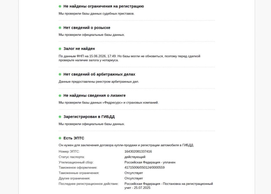 BMW X4 II (G02) Рестайлинг Москва  - изображение 28