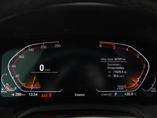 BMW 3 серии VII (G2x) с пробегом 2021 года, цена 3 900 000 рублей, 92032 км, седан, Автокод Объявления