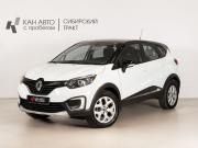 Renault Kaptur I Казань  - изображение 9
