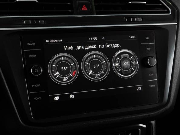 Volkswagen Tiguan II с пробегом 2017 года, цена 2 749 000 рублей, 131331 км, внедорожник, Автокод Объявления