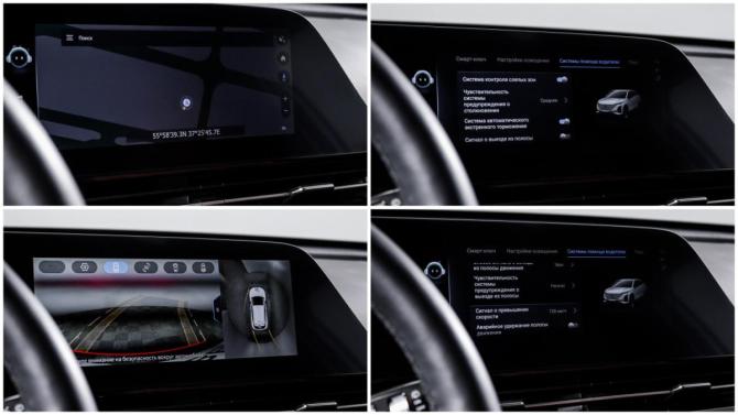 Omoda C5 I с пробегом 2023 года, цена 1 820 000 рублей, 30180 км, внедорожник, Автокод Объявления