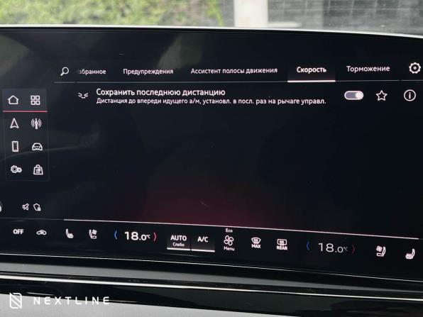 Новый Audi A5 III (B10) 2025 года, цена 7 390 000 рублей, лифтбек, Автокод Объявления