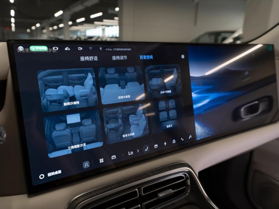 Geely Galaxy M9 Москва  - изображение 32