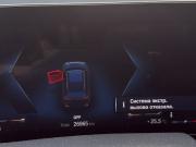 BMW X5 IV (G05/G18) Рестайлинг Москва  - изображение 13