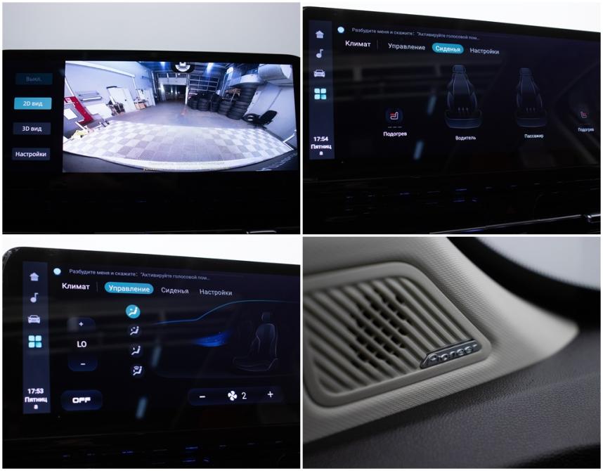Changan CS55 Plus II Москва  - изображение 19