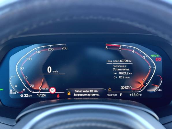 BMW X7 I (G07) с пробегом 2021 года, цена 9 650 000 рублей, 61001 км, внедорожник, Автокод Объявления
