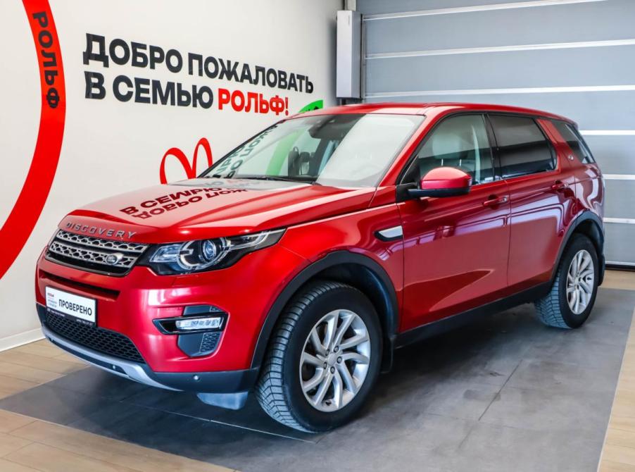 Land Rover Discovery Sport I Москва  - изображение 1