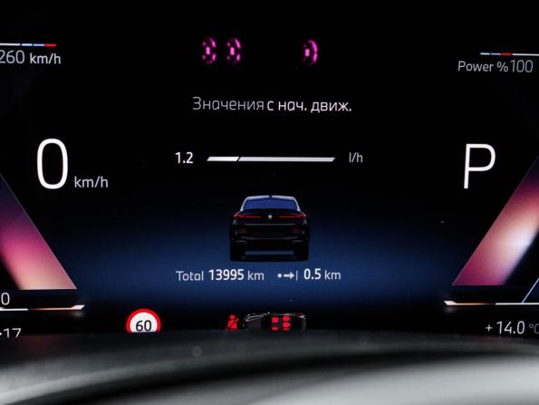 BMW X6 III (G06) Рестайлинг с пробегом 2025 года, цена 13 600 000 рублей, 13995 км, внедорожник, Автокод Объявления