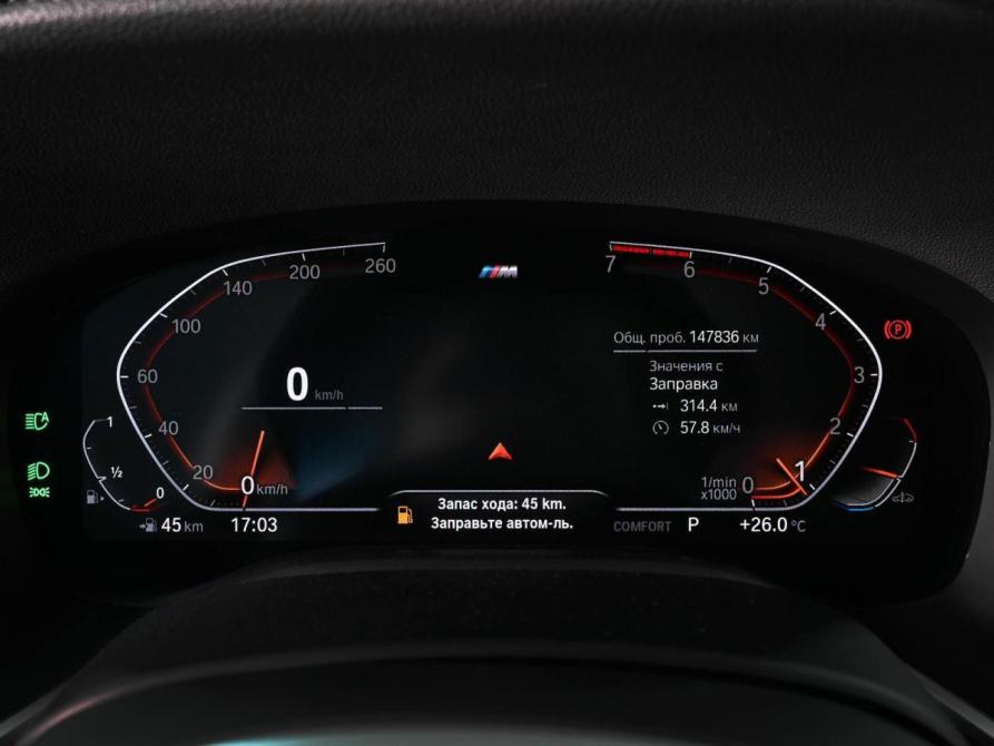 BMW 7 серии VI (G11/G12) Рестайлинг Ростов-на-Дону  - изображение 21