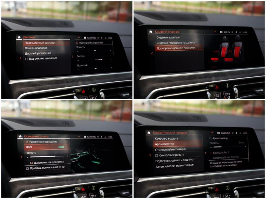 BMW X5 IV (G05/G18) Санкт-Петербург  - изображение 21