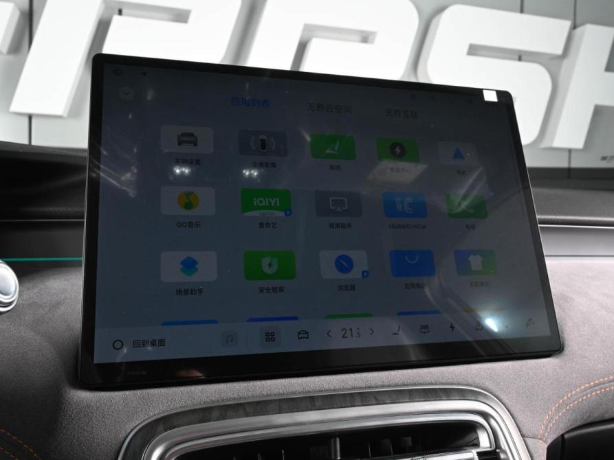 Geely Galaxy M7 Ростов-на-Дону  - изображение 16