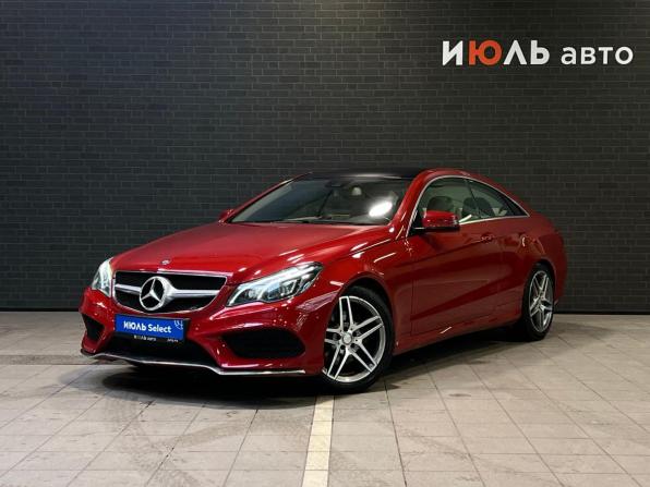 Mercedes-Benz E-Класс IV (W212 S212 C207) Рестайлинг с пробегом 2013 года, цена 1 990 000 рублей, 130038 км, купе, Автокод Объявления