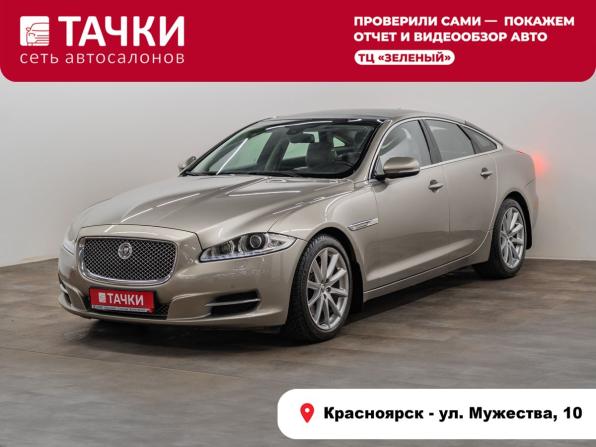Jaguar XJ IV (X351) с пробегом 2013 года, цена 2 500 000 рублей, 96694 км, седан, Автокод Объявления