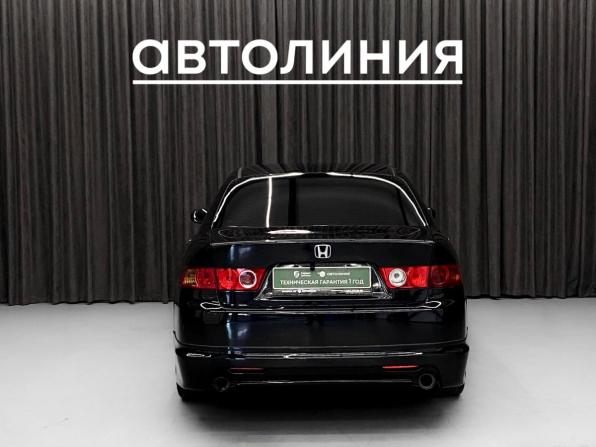 Honda Accord VII Рестайлинг с пробегом 2007 года, цена 880 000 рублей, 230000 км, седан, Автокод Объявления