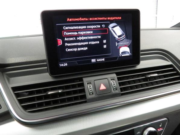 Audi Q5 II (FY) с пробегом 2017 года, цена 3 345 000 рублей, 94525 км, внедорожник, Автокод Объявления