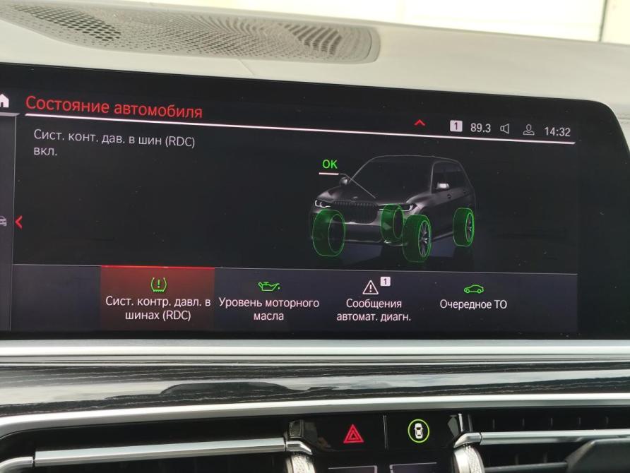 BMW X7 I (G07) Санкт-Петербург  - изображение 31