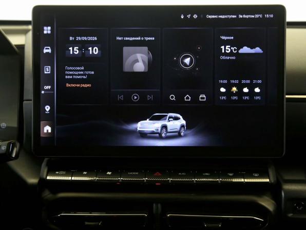 Haval H7 I с пробегом 2025 года, цена 3 190 000 рублей, 50704 км, внедорожник, Автокод Объявления