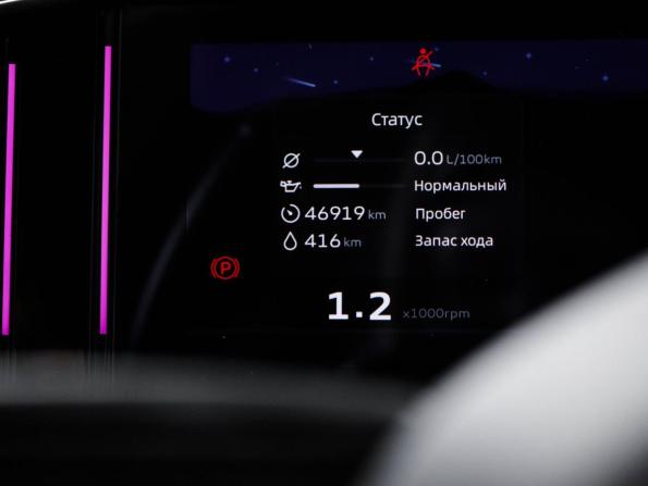 Geely Atlas II с пробегом 2023 года, цена 2 785 000 рублей, 46716 км, внедорожник, Автокод Объявления