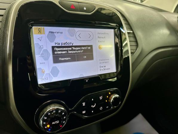 Renault Kaptur I с пробегом 2019 года, цена 1 810 000 рублей, 88866 км, внедорожник, Автокод Объявления