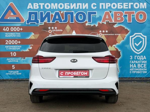 Kia Ceed III с пробегом 2020 года, цена 1 550 000 рублей, 171082 км, универсал, Автокод Объявления