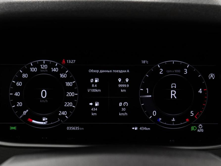 Land Rover Range Rover Evoque II Химки  - изображение 11