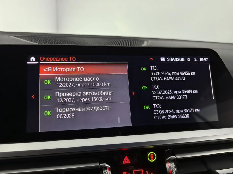 BMW 4 серии G22 G23 G26 Санкт-Петербург  - изображение 29