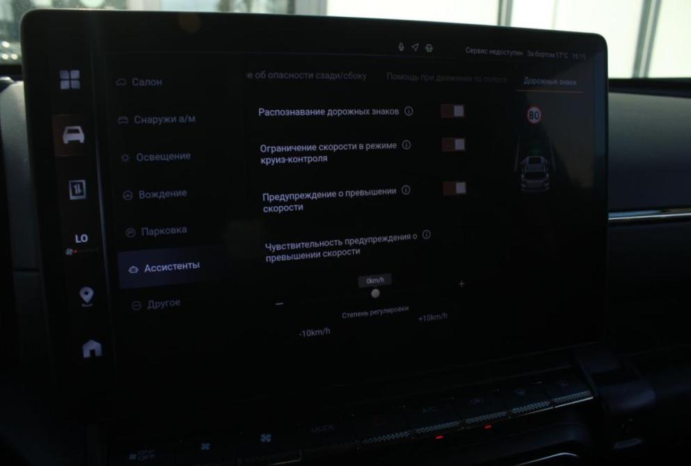 Haval H7 I Саратов  - изображение 24