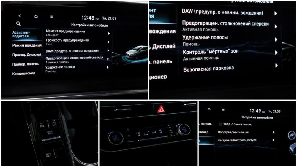 Hyundai Sonata VIII (DN8) Москва  - изображение 18