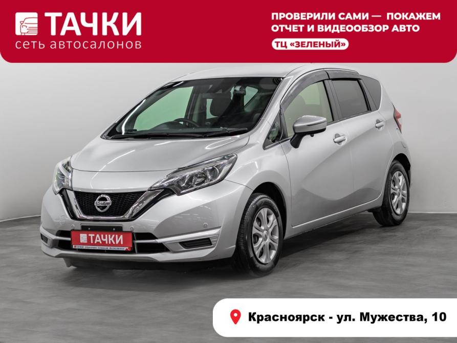 Nissan Note II Рестайлинг Красноярск  - изображение 1