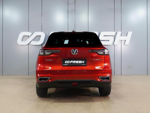 Changan CS55 Plus II с пробегом 2023 года, цена 2 249 000 рублей, 12525 км, внедорожник, Автокод Объявления