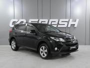 Toyota RAV4 IV (XA40) Ростов-на-Дону  - изображение 18