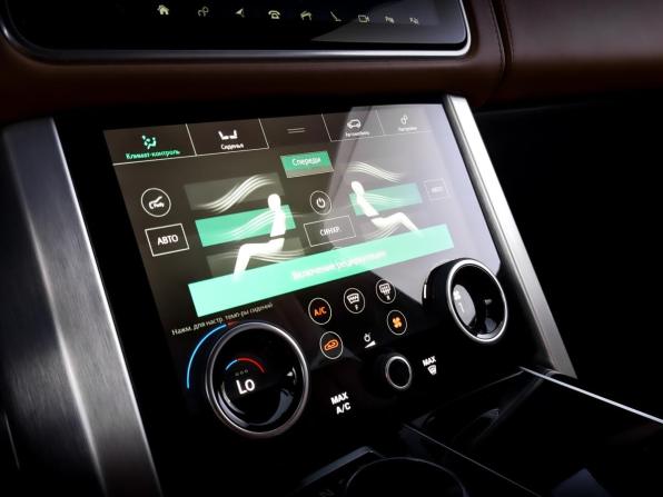 Land Rover Range Rover IV Рестайлинг с пробегом 2020 года, цена 7 190 000 рублей, 147635 км, внедорожник, Автокод Объявления