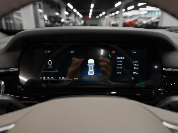 Geely Galaxy Starshine 7 с пробегом 2026 года, цена 3 980 000 рублей, 115 км, седан, Автокод Объявления