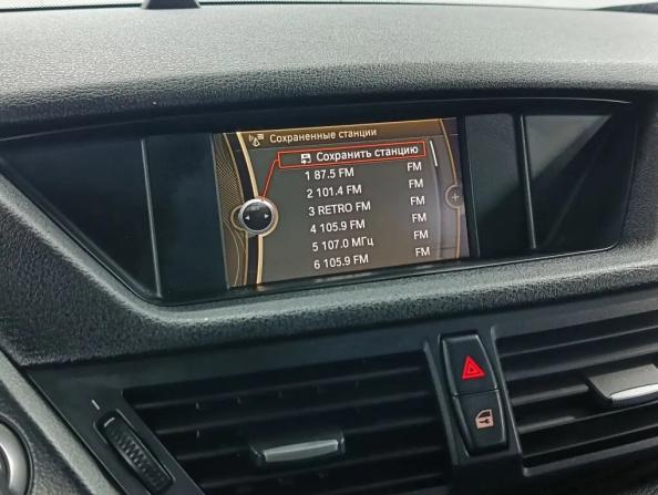 BMW X1 I (E84) с пробегом 2011 года, цена 1 079 000 рублей, 200000 км, внедорожник, Автокод Объявления