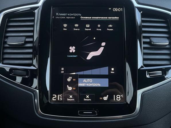 Volvo XC90 II Рестайлинг 1 с пробегом 2020 года, цена 3 100 000 рублей, 294506 км, внедорожник, Автокод Объявления