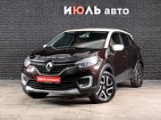 Renault Kaptur I Екатеринбург  - изображение 17